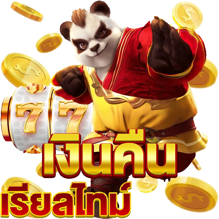 slot ที่ เล่น ง่าย ที่สุด ทดลองเล่นสนุกและคุ้มค่า